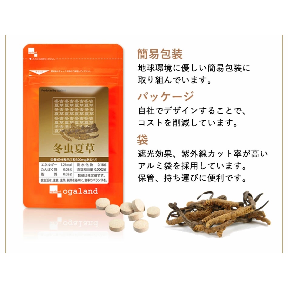 Viên Uống Đông Trùng Hạ Thảo Ogaland Nhật Bản Túi 60 Viên