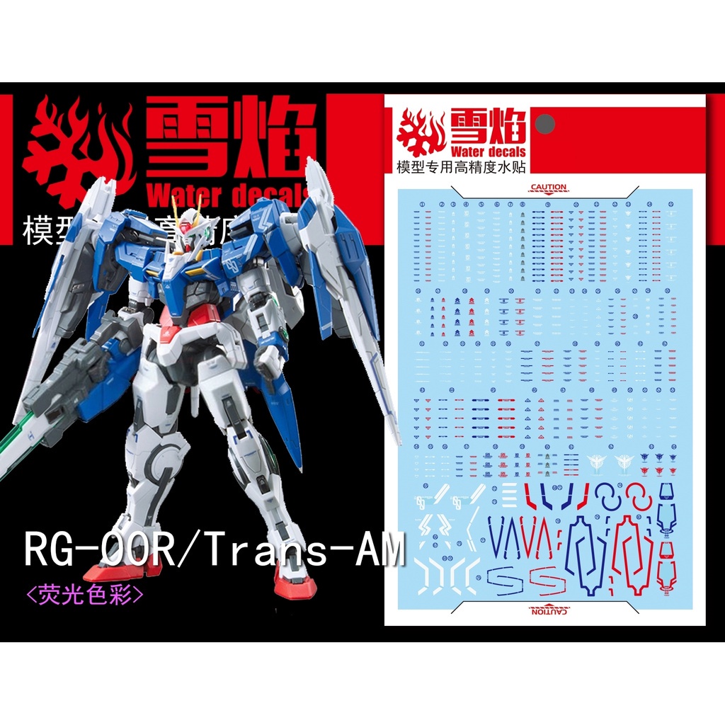 Decal Dạ Quang Màu Xanh Đỏ Cho RG-18 RG 00 Raiser 00R