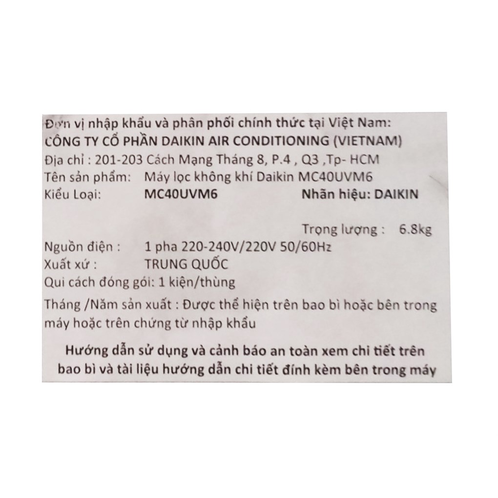 MC40UVM6 - Máy lọc không khí Daikin MC40UVM6