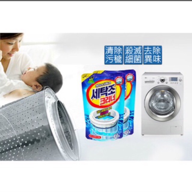 Tẩy Lồng Máy Giặt Hàn Quốc 450g