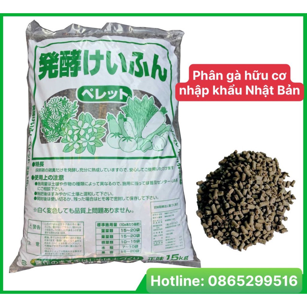 Phần gà hữu cơ nhập khẩu Nhật Bản bổ sung dinh dưỡng, vi sinh, khoáng & cải thiện đất trồng cho cây cảnh - hoa - củ quả