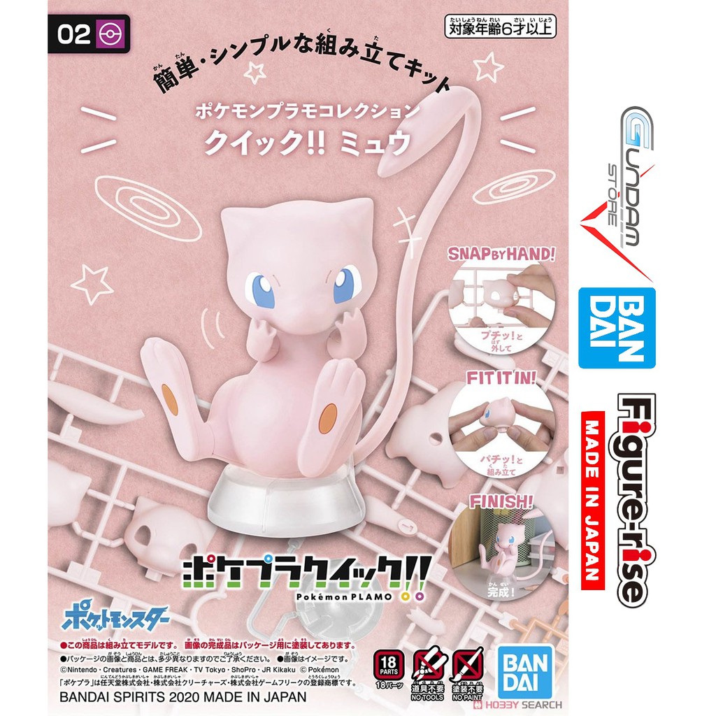 Mô Hình Lắp Ráp Pokemon Collection Mew 02 Quick Pokepla Figure Rise Standard Đồ Chơi Anime Nhật