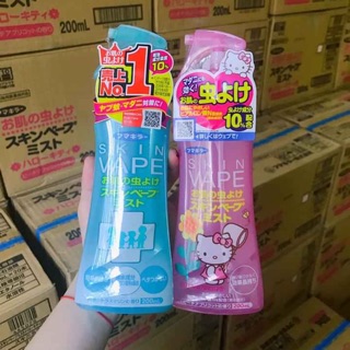 Xịt chống muỗi skinvape