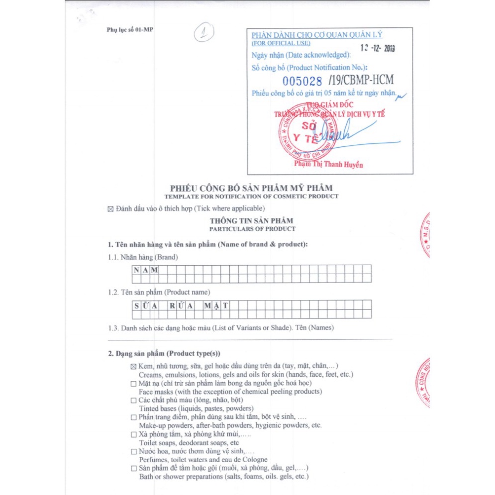 Combo Sạch Mụn Hết Thâm NAM Gồm Sữa Rửa Mặt 120ml Và Gel Mụn 15ml - Chính Hãng