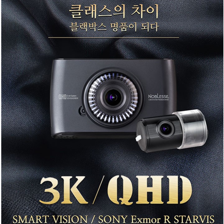 [Hỗ Trợ Lắp Đặt Miễn Phí Tận Nơi] CAMERA HÀNH TRÌNH GNET NOBLESSE SẢN XUẤT TẠI HÀN QUỐC | BigBuy360 - bigbuy360.vn