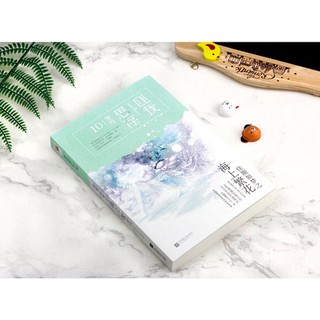 Hải Thượng Phồn Hoa