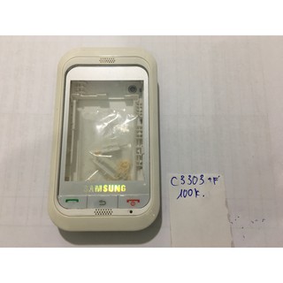 vỏ samsung C3303 các màu xịn(phụ kiện phím bên xườn tặng kèm ko bảo hành)