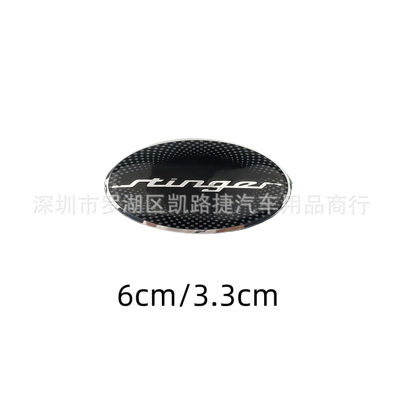 Miếng Dán logo Trang Trí Vô Lăng Xe Hơi Kia K5 K3 K4 K2 K7 Stinger GT Sorento Steer 6x3.3cm