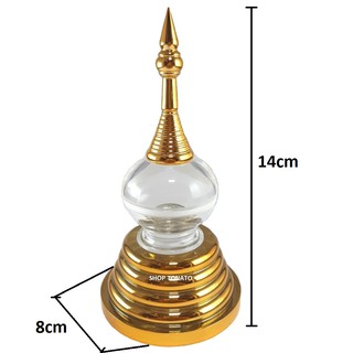 THÁP XÁ LỢI B3 XI VÀNG CAO 14CM