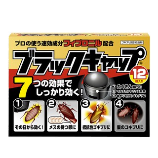 Thuốc diệt gián của Nhật Bản 12 viên