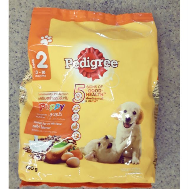 THỨC ĂN CHO CHÓ PUPPY 480GR PEDIGREE