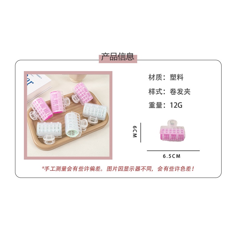 Combo 3 lô cuốn tóc phồng có kẹp (LOẠI TỐT)