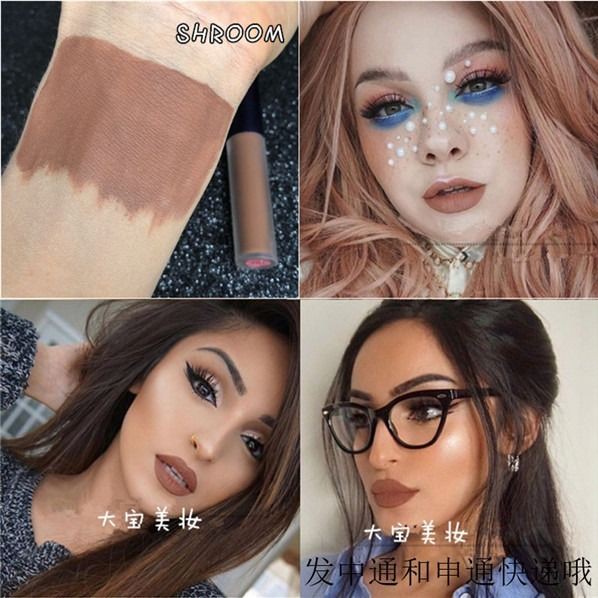 Son kem lì màu nâu đậm không phai phong cách Âu Mỹ màu nâu đậm / đen