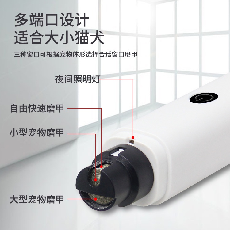 Dụng Cụ Cắt Móng Tay Chạy Điện Dùng Cho Thú Cưng Chuyên Dụng