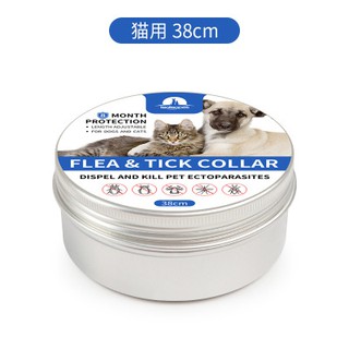 Vòng cổ trị ve rận chó mèo taotaopet