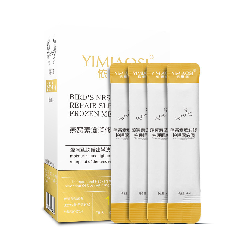 Mặt nạ ngủ làm sáng da ban đêm chất lượng cao