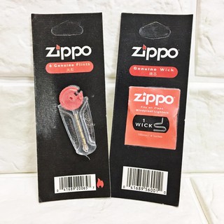 (Combo 2 món) đá lửa tim bấc zippo chính hãng