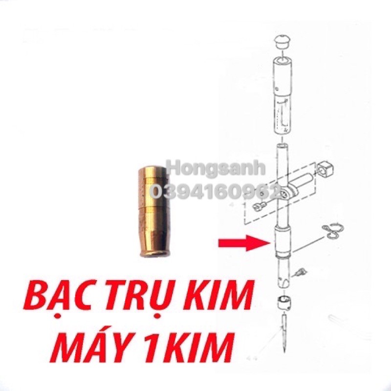 Bạc đồng trụ kim máy may công nghiệp