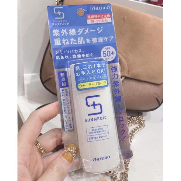 Kem chống nắng Shiseido Sunmedic White Protect