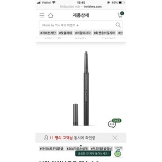 CHÌ KẺ MÀY INNISFREE AUTO EYEBROW PENCIL