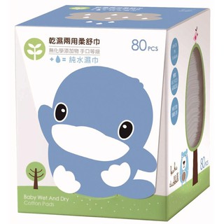 Khăn giấy em bé cotton khô và ướt Kuku KU1119