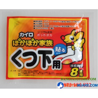 COMBO 20 MIẾNG DÁN GIỮ NHIỆT CHÂN