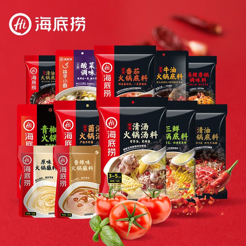 Lẩu Haidilao vị thái Tomyum