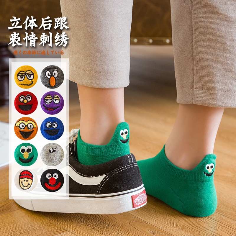 Vớ cotton họa tiết biểu tượng cảm xúc đáng yêu