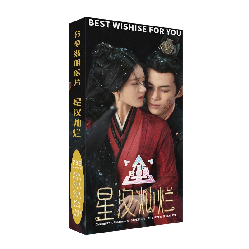 Bộ Thẻ Hình Zhao Lusi Wu Lei Wang Hedi Yu Shuxin Yang Zi Cheng Yi