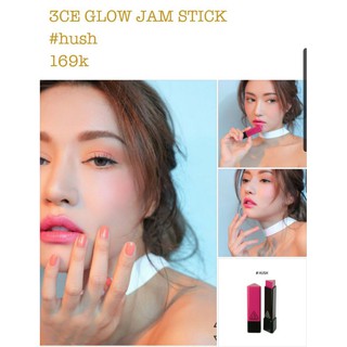 (auth)SON DƯỠNG 3CE GLOW JAMSTICK