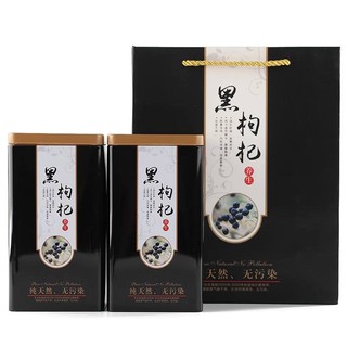 Hắc Kỷ tử (Kỷ tử đen Tây tạng)