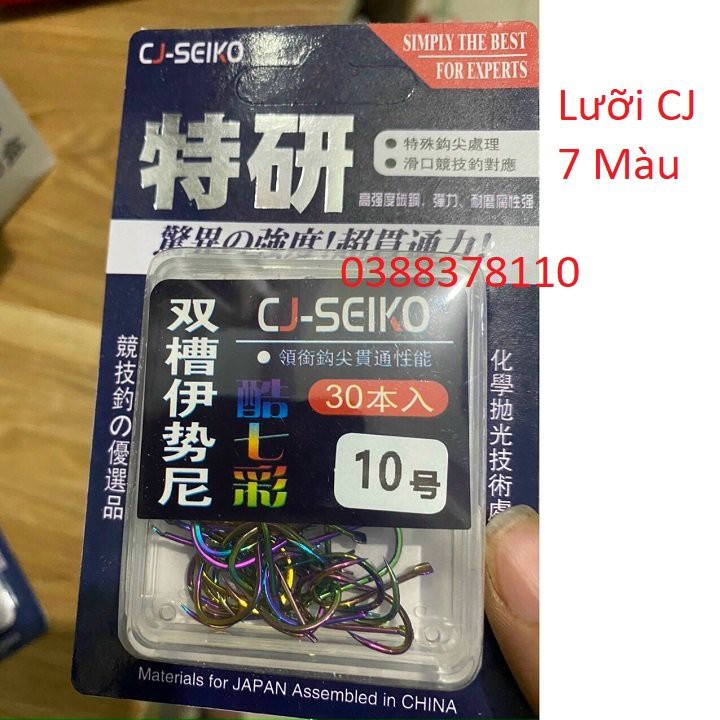 Lưỡi Câu Đơn CJ 7 Màu SEIKO, Chuyên Câu Cá, Lưỡi TiTan, Câu Đài