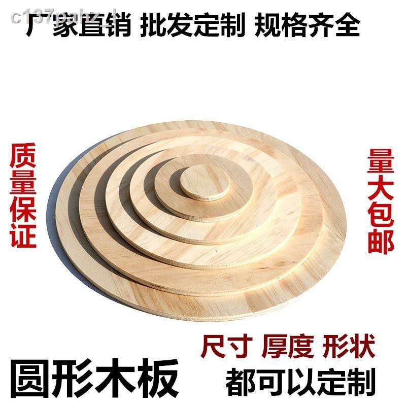 ™ ▽ ♦❒☽Chất liệu gỗ dăm làm bằng tay Hình tròn ván mỏng mô rắn đạo cụ nhiếp ảnh