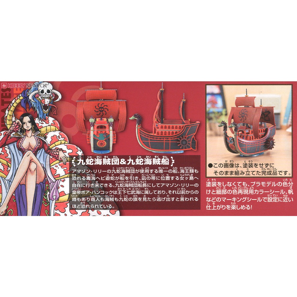 Mô Hình Lắp Ráp NINE SNAKE ONE PIECE GRAND SHIP COLLECTION 06