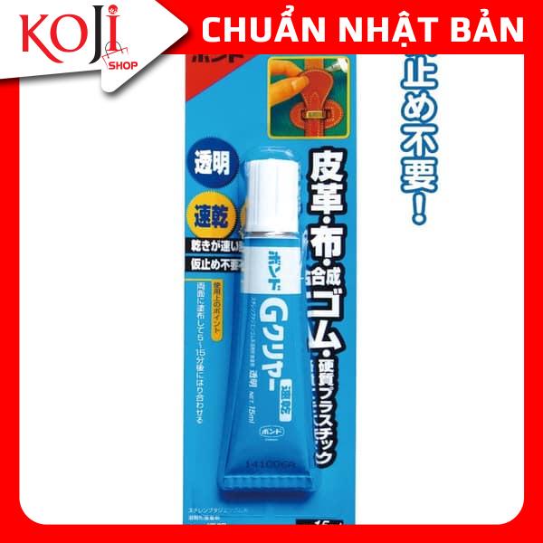 Keo dán đồ da (túi xách, thắt lưng)