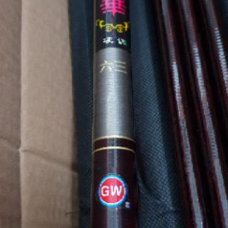 Cần GW LONGHUA