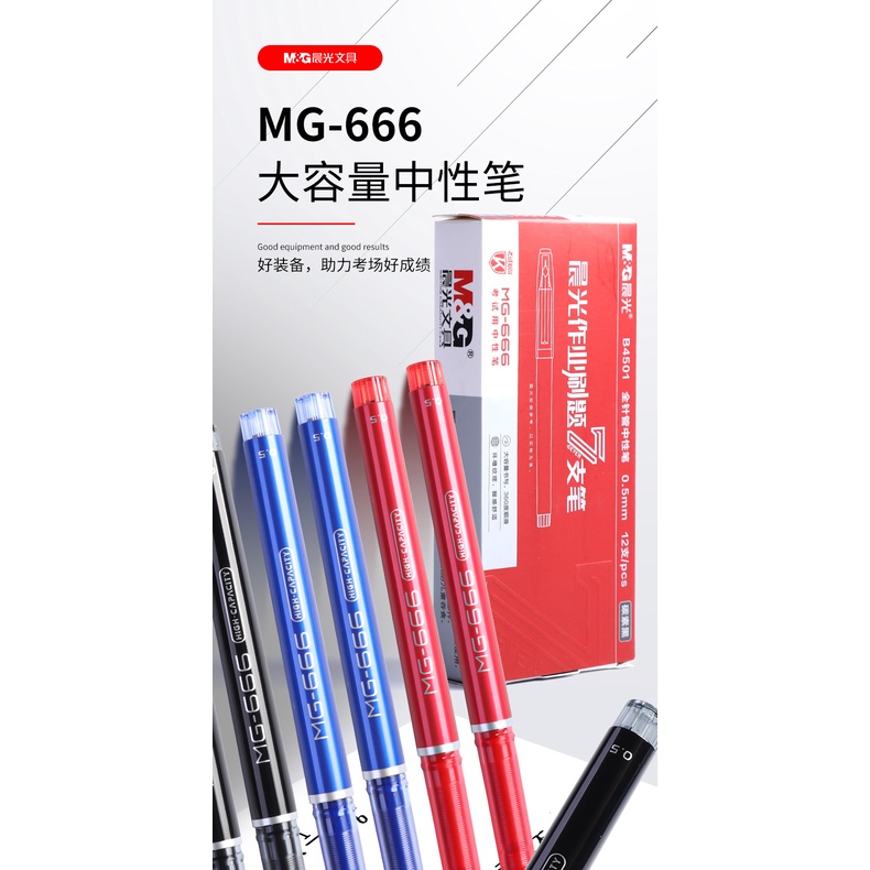 Bút bi mực đen mg666 0.5 chất lượng cao