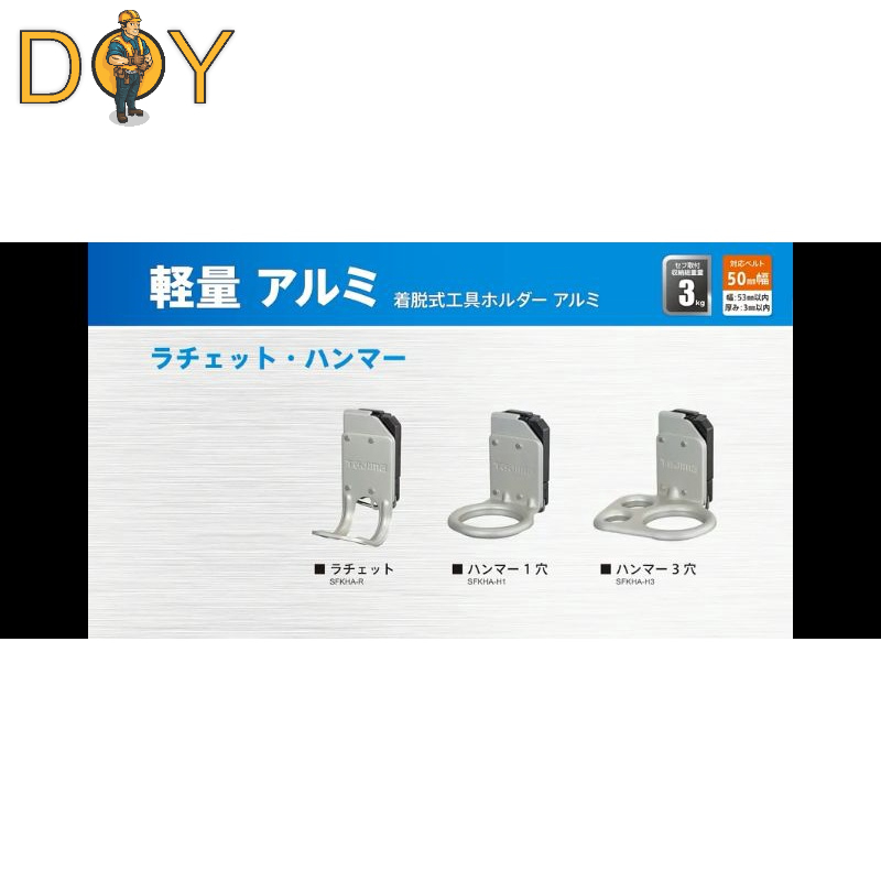 Giá đỡ lỗ để búa gắm đai an toàn tajima