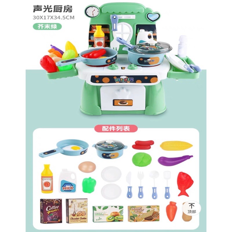 BỘ ĐỒ CHƠI NHÀ BẾP CAO CẤP MINI KITCHEN CÓ ÂM THANH ÁNH SÁNG