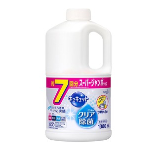 Nước rửa bát kao 1380ml hàng nhật