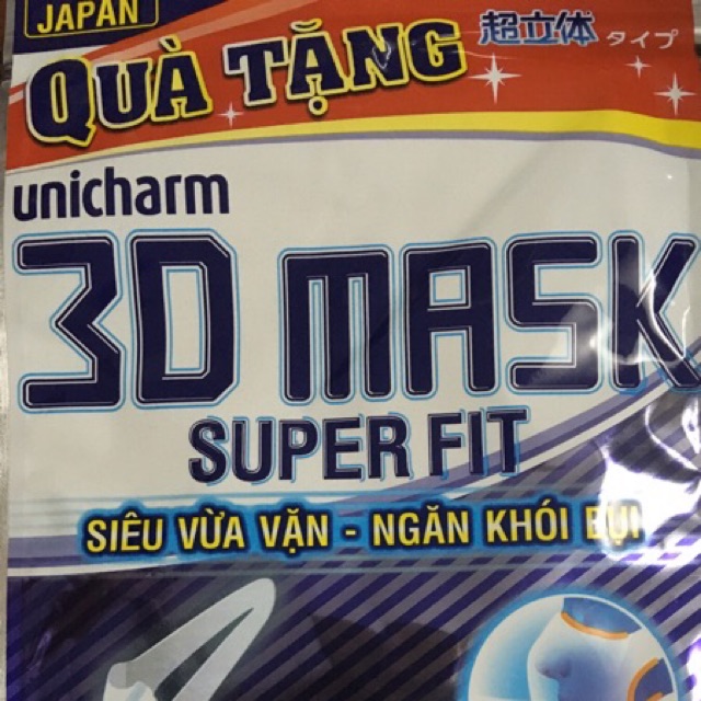 Combo 10 chiếc khẩu trang Nhật Bản 3D mask chính hãng Size M(10 cái = 5bichx2) khuyến mãi của Vichy