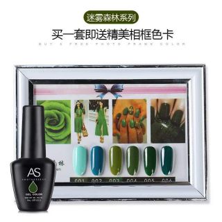 Set sơn gel as loại 1