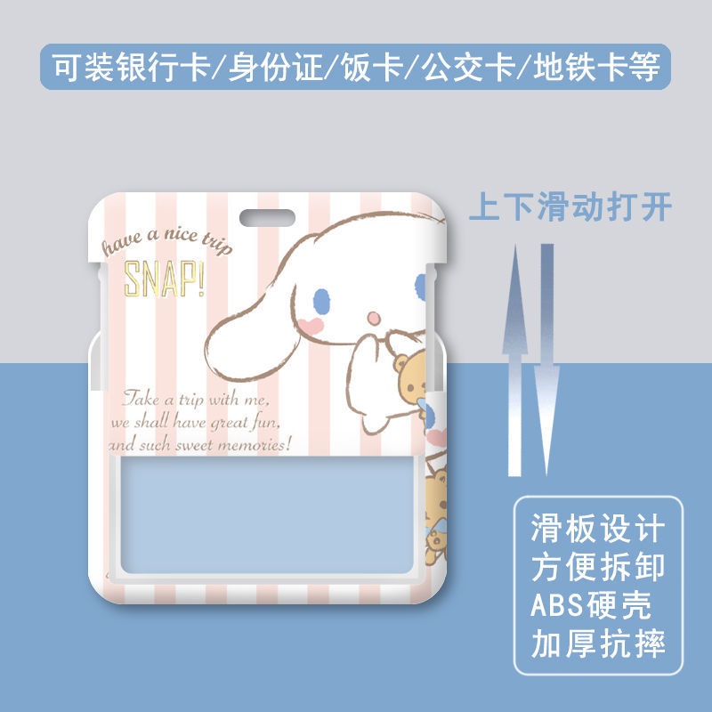 Ví Đựng Thẻ ID / Thẻ ID Hình Chú Chó Yugui Dễ Thương Kèm Dây Đeo Tiện Dụng Cho Học Sinh Giá Đỡ