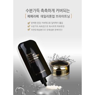 FEFERAFE - KEM CHỐNG NẮNG SPF 50+