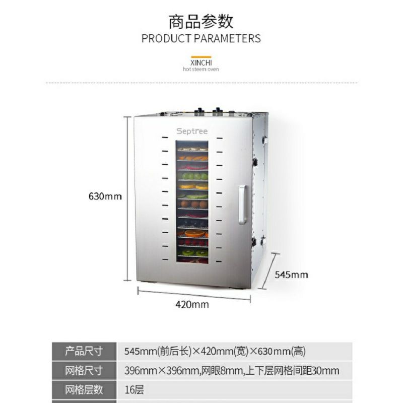 Máy sấy thực phẩm 16 khay sấy trái cây khô heo bò gà