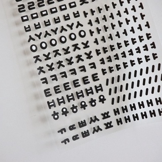 Sticker chữ hàn quốc hangul trang trí toploader