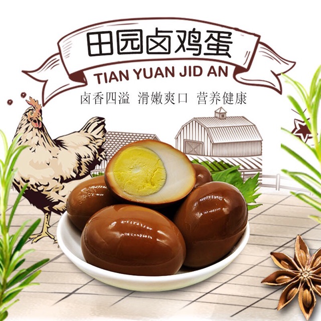 trứng muối xì dầu TIAN YUAN JI DAN thơm ngon bổ dưỡng