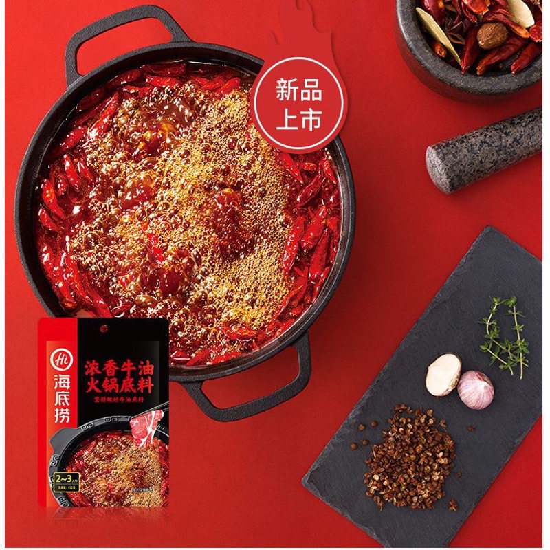 Gia vị lẩu cay thơm bò - cốt lẩu Haidilao thượng hạng đủ vị