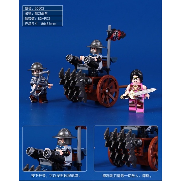 20601 - 20604 Three king dom Tam Quốc bộ đồ chơi lắp ráp chiến xa trung cổ