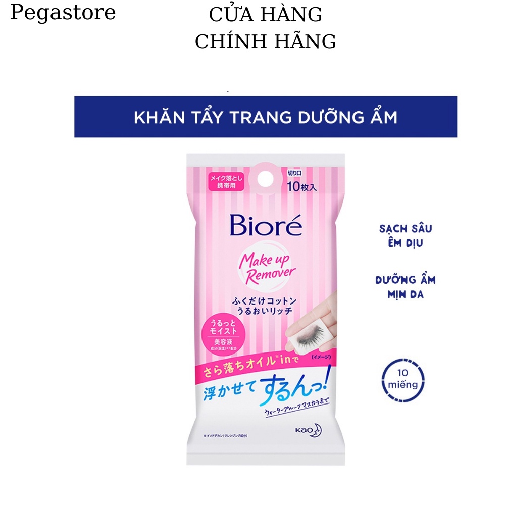 Khăn giấy ướt tẩy trang biore Make Up Remover Cleansing Cotton Rich Moisture - khăn tẩy trang dưỡng ẩm hiệu quả